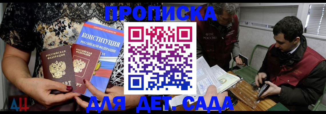 временная регистрация поиск в Сортавале