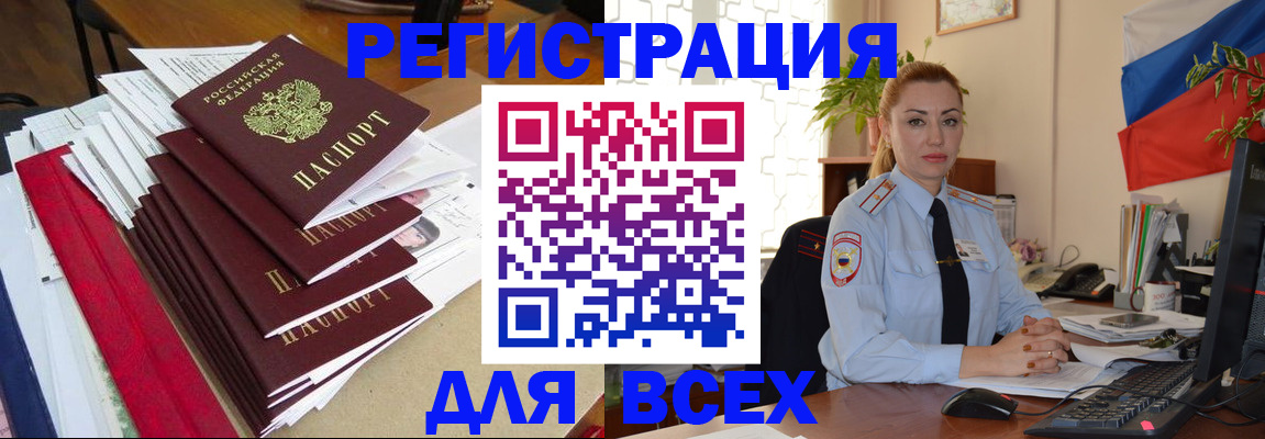 регистрация для школы в Сортавале