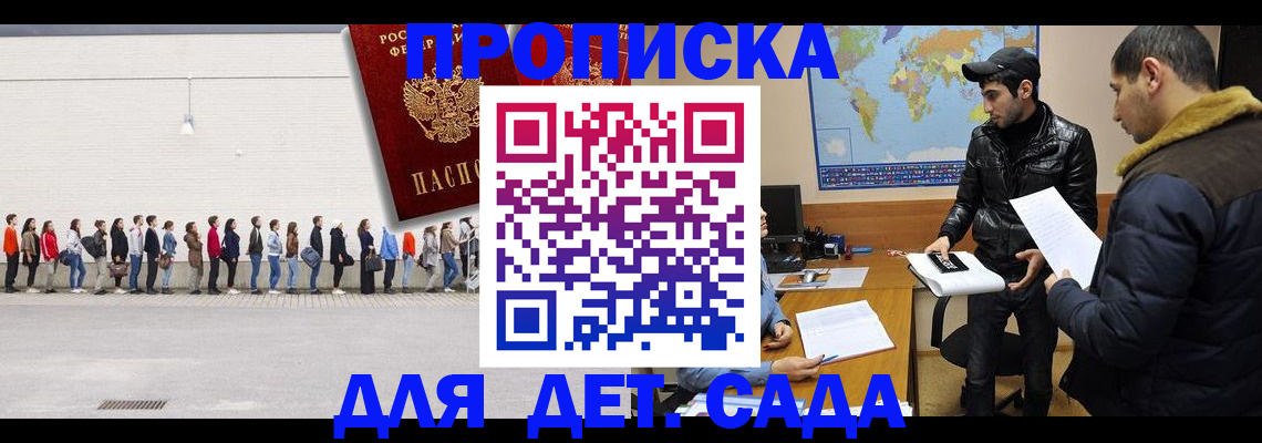 временная регистрация купить в Сортавале